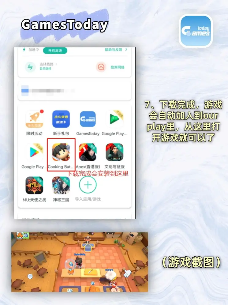亚博vip登录入口截图3